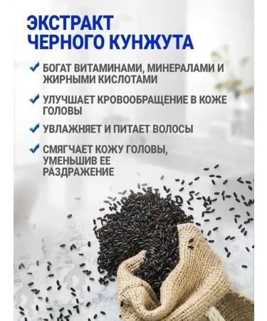 ASURA Black soap hard hair shampoo - Buy Online on GoSupps.com