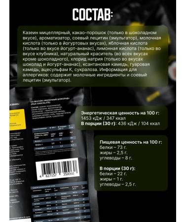 Prime Kraft Protein micellar casein milk chocolate 900 - Buy Online on GoSupps.com