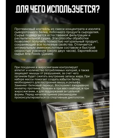 Prime Kraft Protein Whey Protein serum milk chocolate 900 - Buy Online on GoSupps.com
