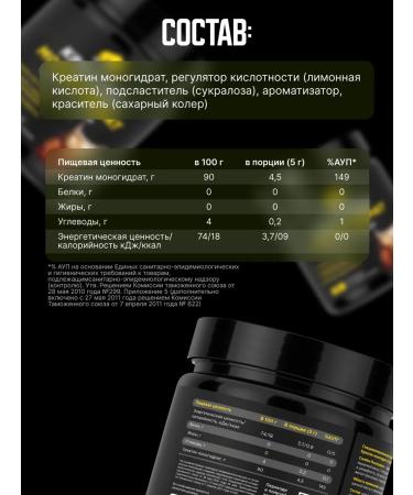 Prime Kraft Creatine Monohydrate Micronized 200g can / 40 servings / Cola - Buy Online on GoSupps.com