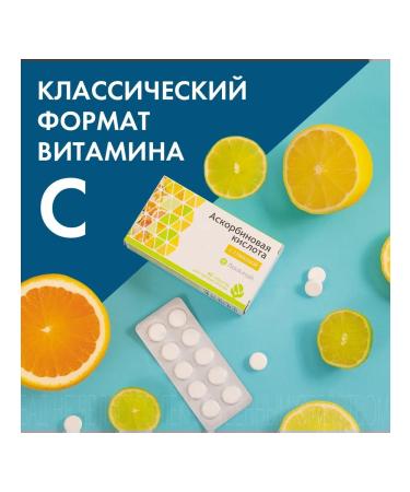 Ascorbic acid with glucose "pattern" 40 tablets - Buy Online on GoSupps.com