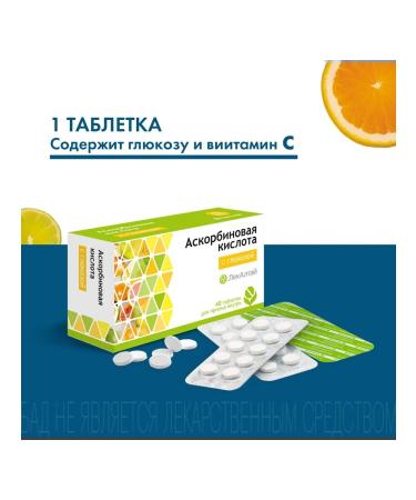 Ascorbic acid with glucose "pattern" 40 tablets - Buy Online on GoSupps.com