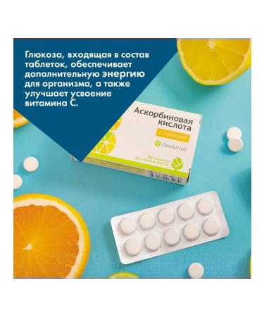 Ascorbic acid with glucose "pattern" 40 tablets - Buy Online on GoSupps.com