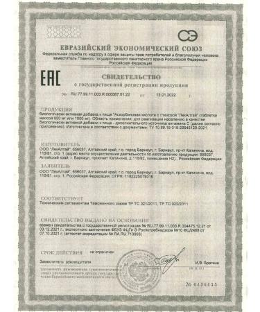 Ascorbic acid with glucose "pattern" 40 tablets - Buy Online on GoSupps.com