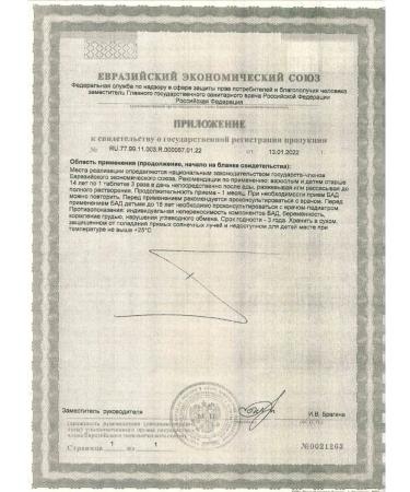 Ascorbic acid with glucose "pattern" 40 tablets - Buy Online on GoSupps.com