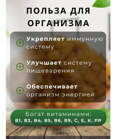 Golden raisins - Buy Online on GoSupps.com