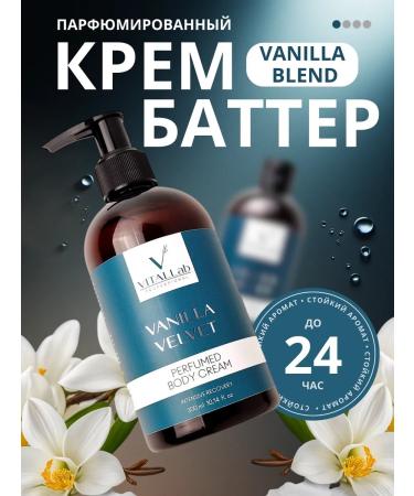 VITALLab Cream Batter for Body and Hands perfumed moisturizer