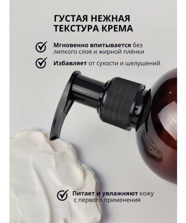 VITALLab Cream Batter for Body and Hands perfumed moisturizer - Buy Online on GoSupps.com
