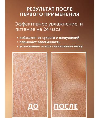 VITALLab Cream Batter for Body and Hands perfumed moisturizer - Buy Online on GoSupps.com
