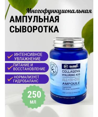 Evelina Evka Facial serum anti -aging collagen