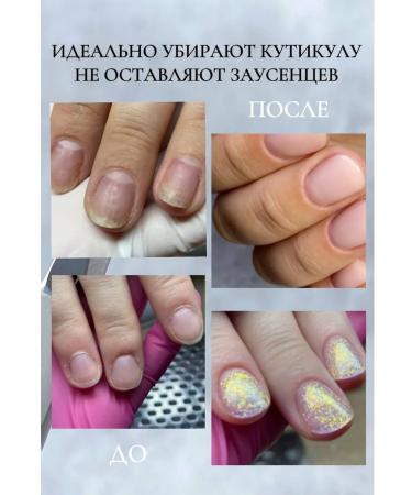 Maslen lash tweezers curved manicure scissors for cuticle sharp - Buy Online on GoSupps.com