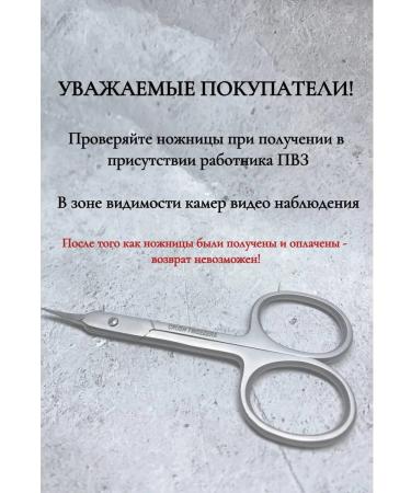 Maslen lash tweezers curved manicure scissors for cuticle sharp - Buy Online on GoSupps.com