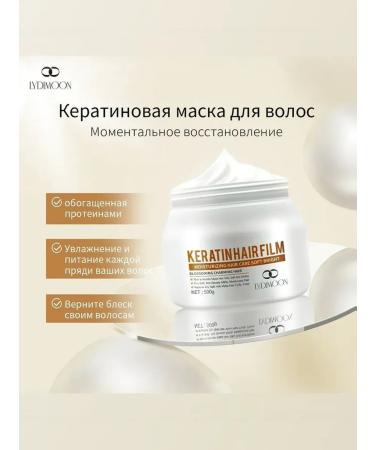 LYDIMOON Hair mask 500 ml - Buy Online on GoSupps.com
