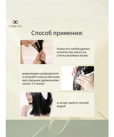 LYDIMOON Hair mask 500 ml - Buy Online on GoSupps.com