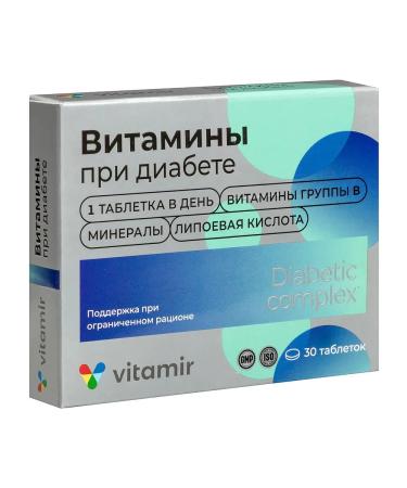 Vitamins for diabetes 30 tablets 2 packages - Buy Online on GoSupps.com