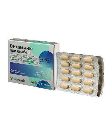 Vitamins for diabetes 30 tablets 2 packages - Buy Online on GoSupps.com