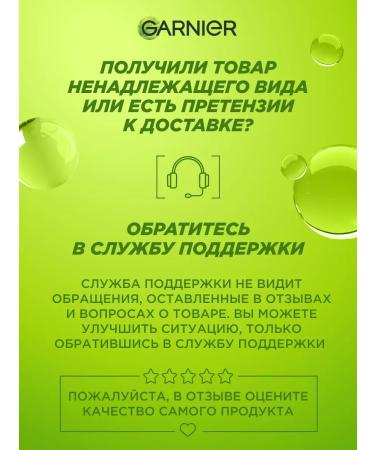 Garnier Hair shampoo strengthening 2B1 400 ml - Buy Online on GoSupps.com