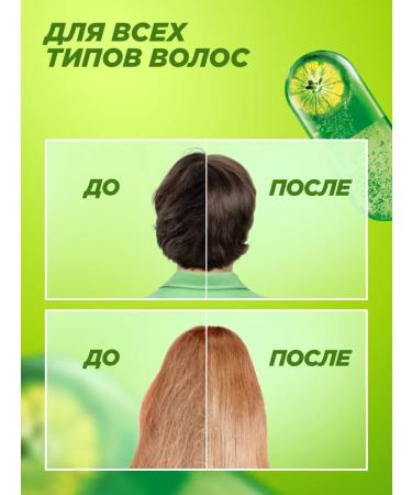 Garnier Hair shampoo strengthening 2B1 400 ml - Buy Online on GoSupps.com