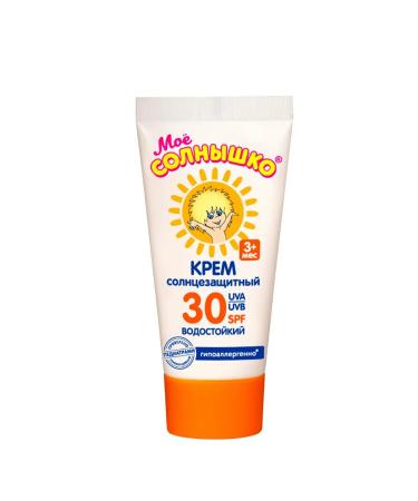 MY SUNSHINE Sunscreen cream SPF 30 55 ml and milk after the sun 100ml - Buy Online on GoSupps.com