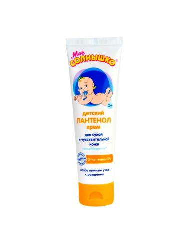 MY SUNSHINE Panthenol Cream 0+ 100 ml - Buy Online on GoSupps.com
