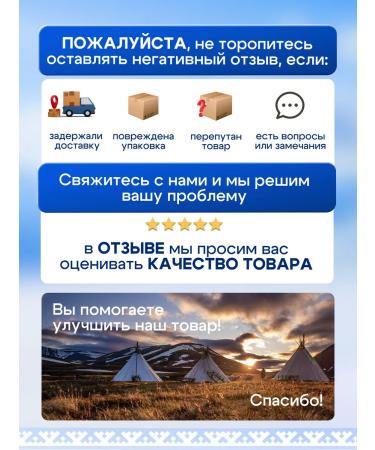 Payuta Deer meat ground 300 g healthy delicious - Buy Online on GoSupps.com