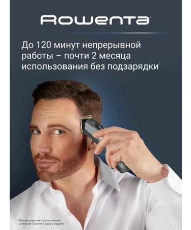 Male universal trimmer 15 in 1 to care