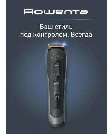 Male universal trimmer 15 in 1 to care - Buy Online on GoSupps.com