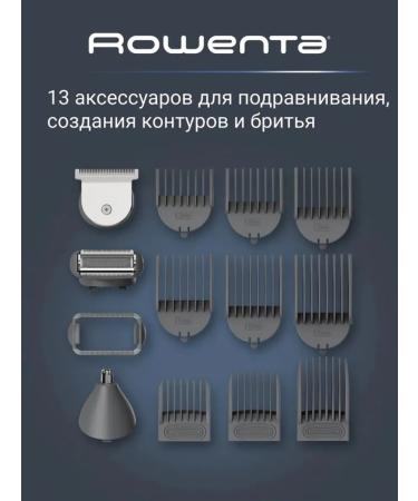 Male trimmer with many functions 15 in 1