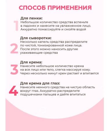 Elizavecca Cosmetic set for complex skin care - Buy Online on GoSupps.com