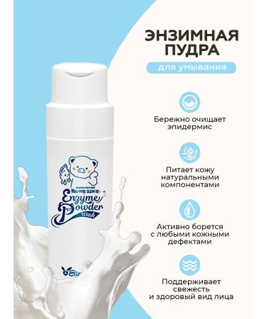 Elizavecca Cosmetic set to improve skin skin - Buy Online on GoSupps.com