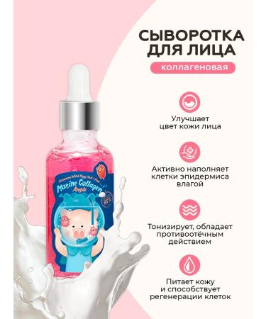 Elizavecca Cosmetic set to improve skin skin - Buy Online on GoSupps.com