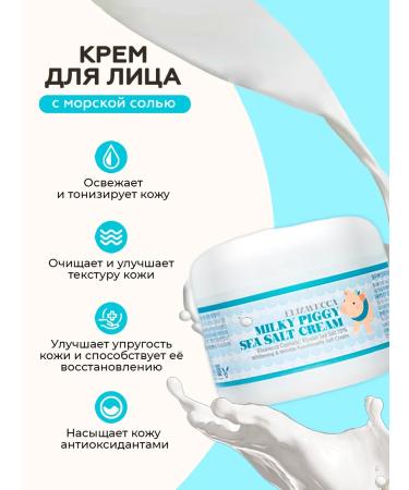 Elizavecca Cosmetic set to improve skin skin - Buy Online on GoSupps.com