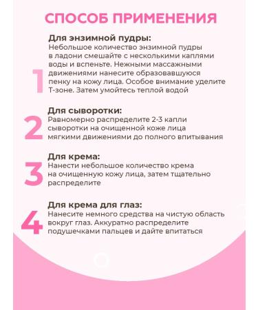 Elizavecca Cosmetic set to improve skin skin - Buy Online on GoSupps.com