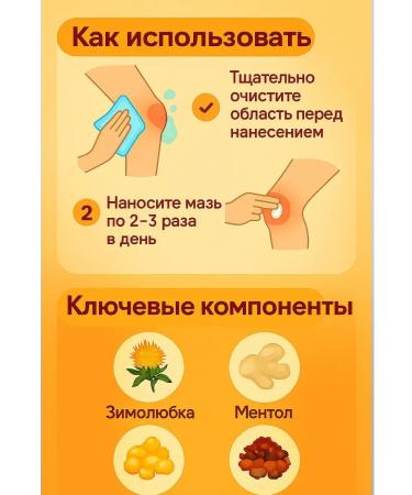 Activenox ointment from inflammation of the joints with bee venom from arthritis - Buy Online on GoSupps.com