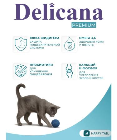 Delicana Dry food for sterilized cats with rabbit 1.5 kg - Buy Online on GoSupps.com