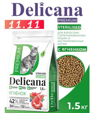 Delicana Dry food for sterilized cats with lamb 1.5 kg