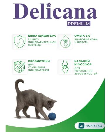 Delicana Dry food for sterilized cats with lamb 1.5 kg - Buy Online on GoSupps.com