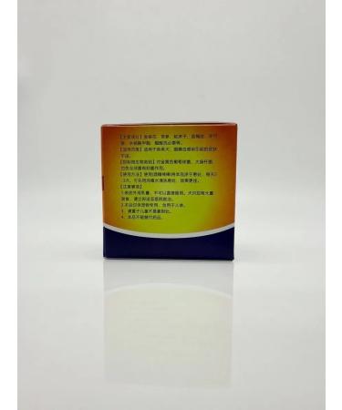 NAMAST Medical cream ointment from lichen itching and for paws of cats and dogs - Buy Online on GoSupps.com