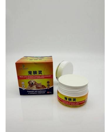 NAMAST Therapeutic ointment from skin diseases itching and depriving dogs - Buy Online on GoSupps.com