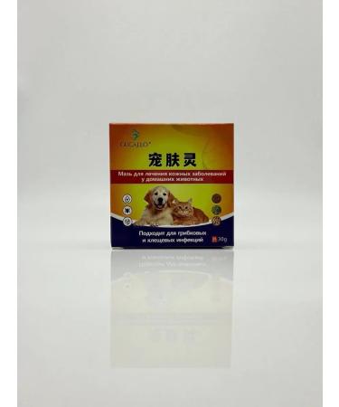NAMAST Therapeutic ointment from skin diseases itching and depriving dogs - Buy Online on GoSupps.com