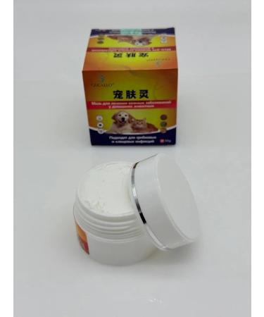 NAMAST Healing cream ointment for animal skin from losing and itching - Buy Online on GoSupps.com