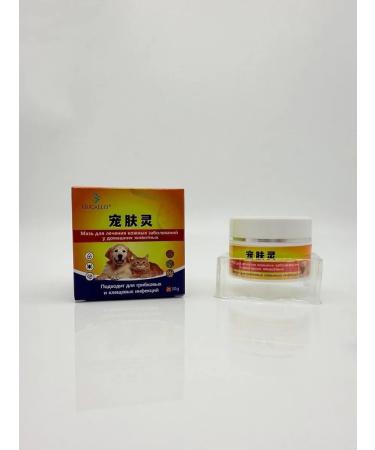 NAMAST Healing animal ointment from skin diseases and wounds - Buy Online on GoSupps.com