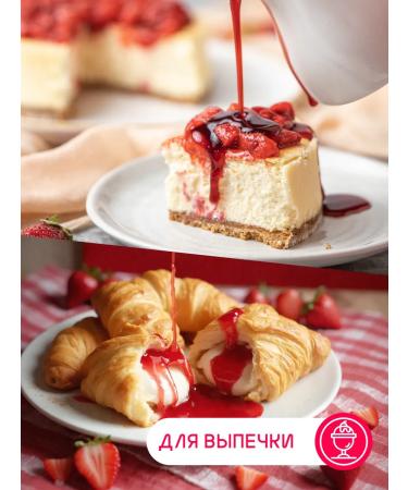 No harm Sicer Sugar syrup with the taste of strawberry low -carb - Buy Online on GoSupps.com