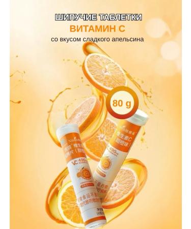 Greenleaf Eco Vitamin C The sparkle with an orange taste 490 mg 20 pcs - Buy Online on GoSupps.com