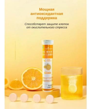 Greenleaf Eco Vitamin C The sparkle with an orange taste 490 mg 20 pcs - Buy Online on GoSupps.com