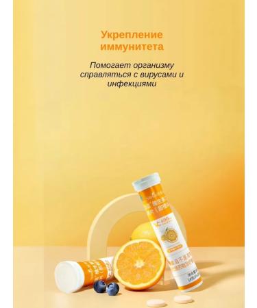 Greenleaf Eco Vitamin C The sparkle with an orange taste 490 mg 20 pcs - Buy Online on GoSupps.com