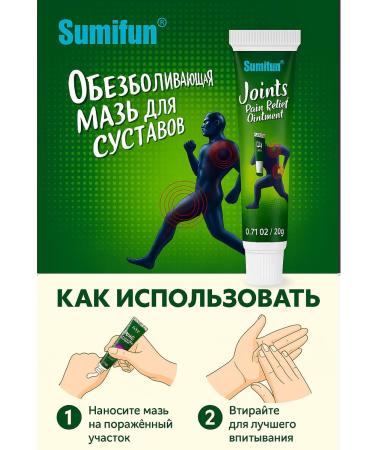 LINERA natural Chinese joint ointment articular ointment - Buy Online on GoSupps.com