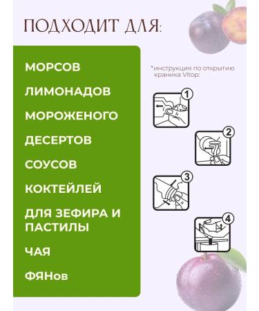 Natural concentrate for drain drinks 1 kg without sugar - Buy Online on GoSupps.com