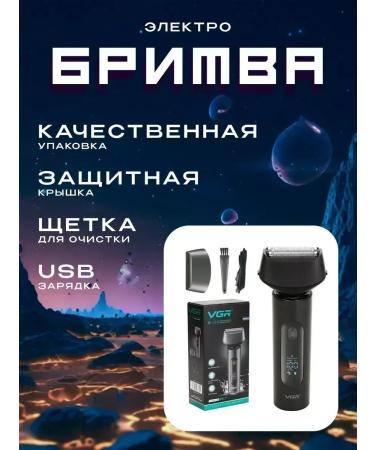 VGR Electric blower for perfect care - Buy Online on GoSupps.com