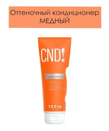 TEFIA Tint air conditioner copper Mypoint Color Care